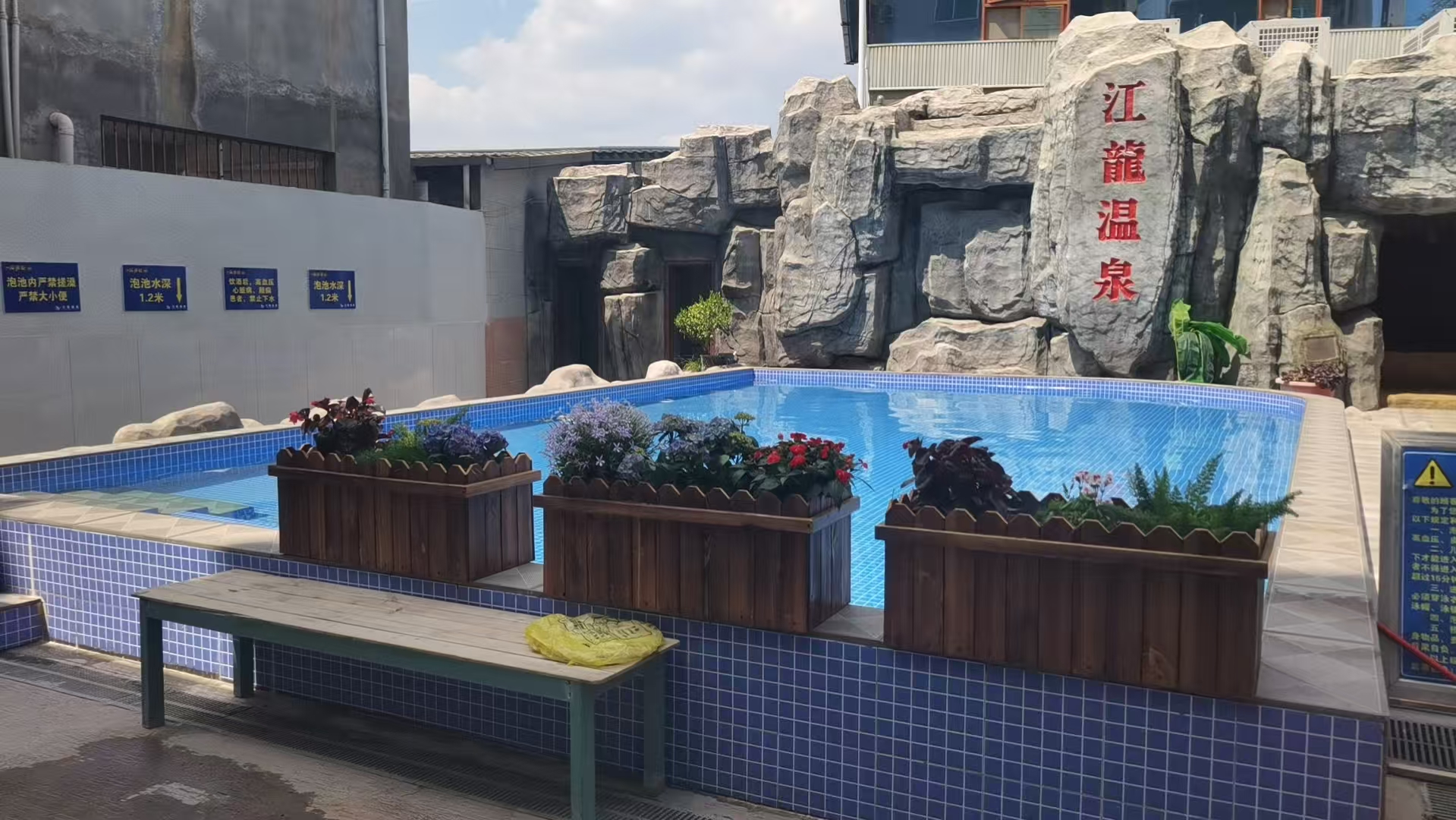 江龙温泉酒店新建